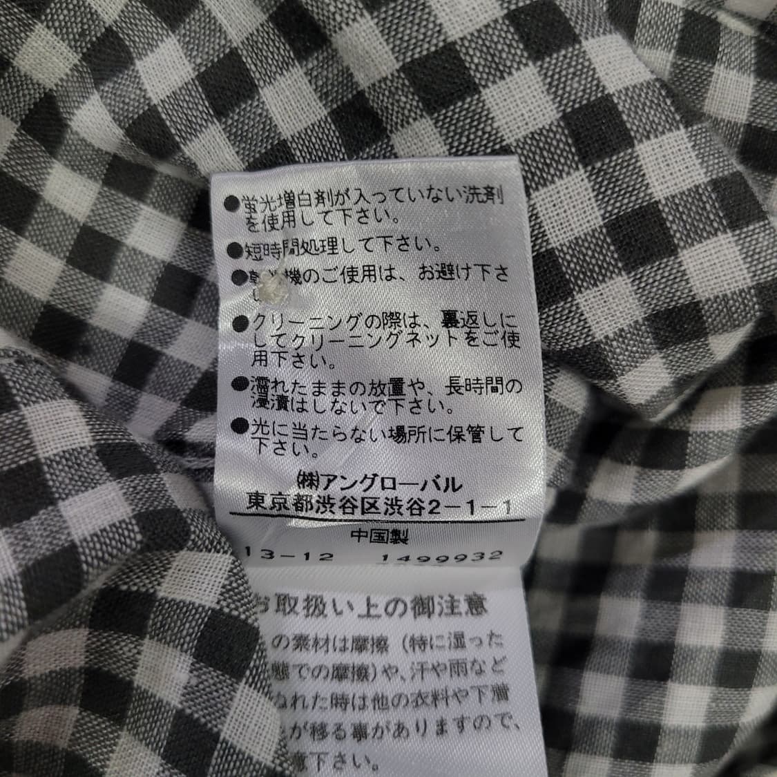 MHL MARGARET HOWELL 마가렛호웰 린넨 깅업체크 셔츠 상품이미지8