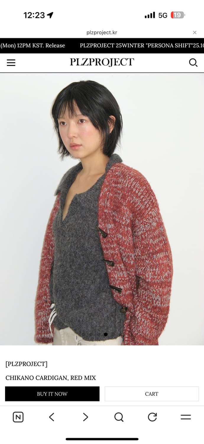 플리즈프로젝트 치카노 가디건 레드믹스 상품이미지3