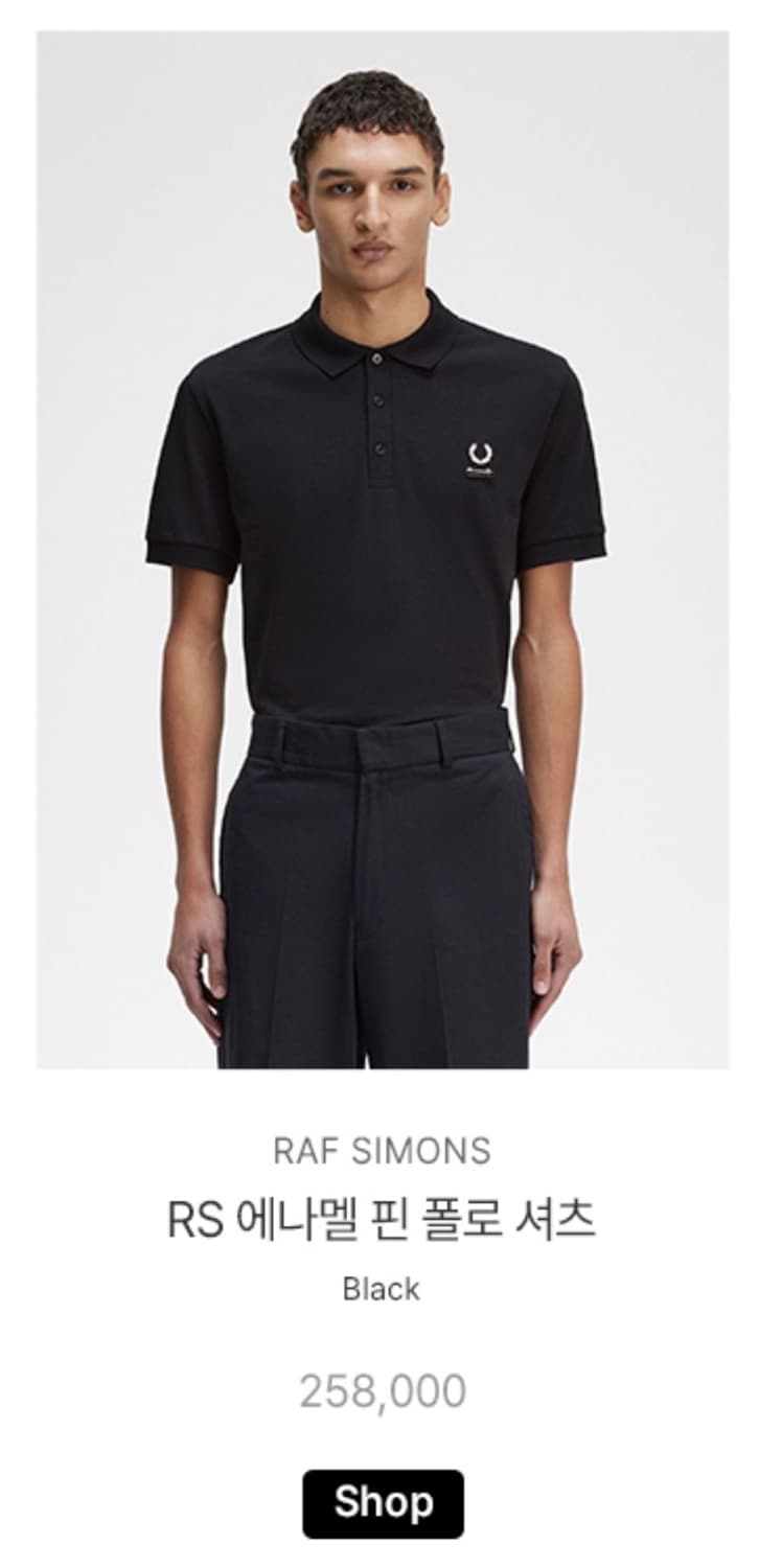 프레드페리 라프시몬스 반팔 L 상품이미지1