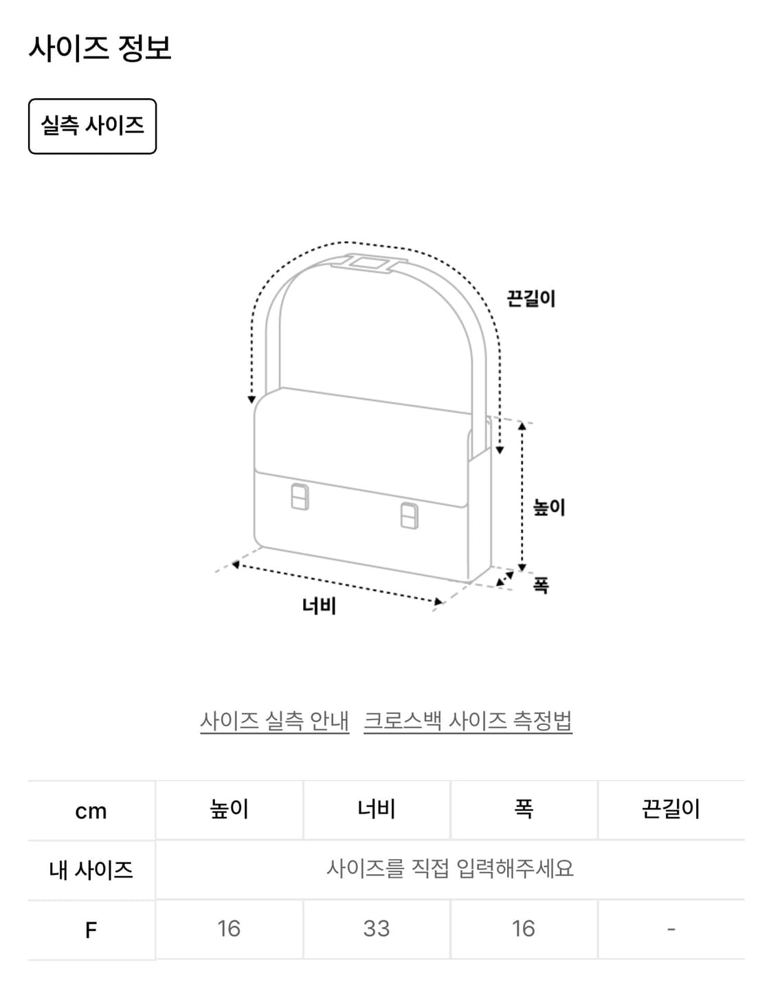 락케이크 글로시 나일론 백 락케이크 가방 상품이미지5