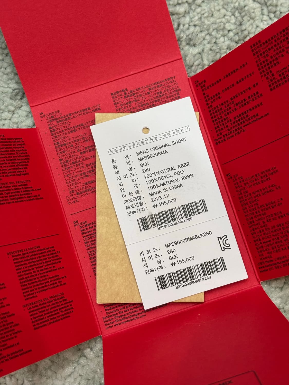 헌터 / 280 / 레인부츠 블랙 상품이미지2