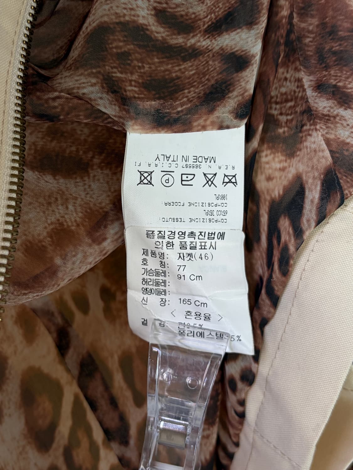 비앙카 코튼 블루종 상품이미지5