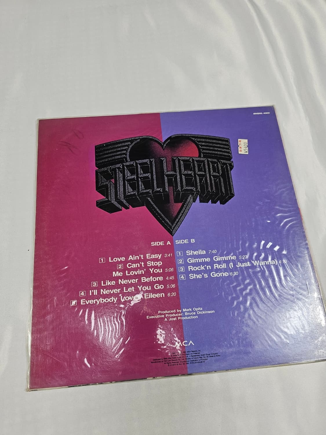 스틸하트LP 상품이미지2