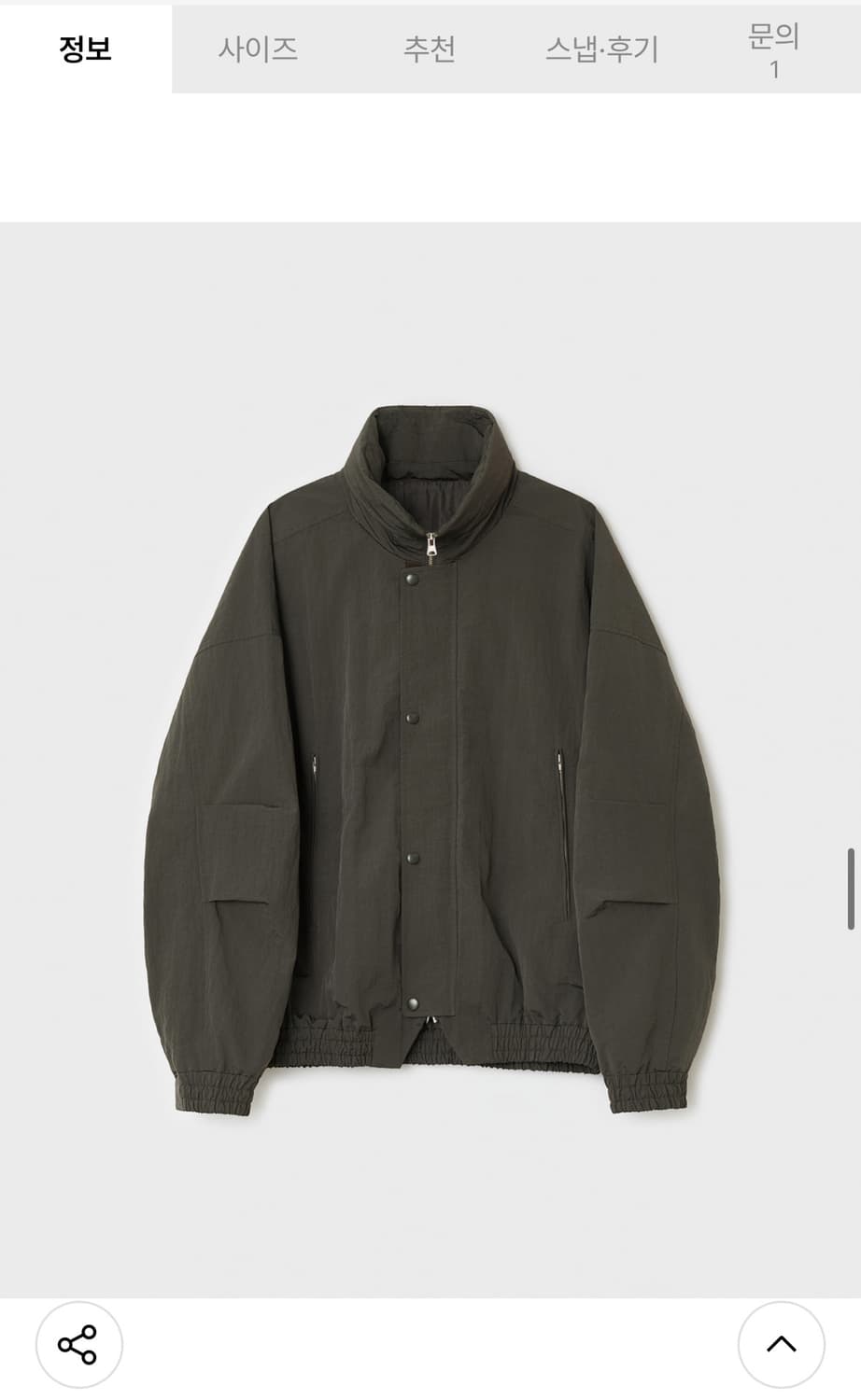 벨리에 가르송 블루종 점퍼 105사이즈 새상품 상품이미지9