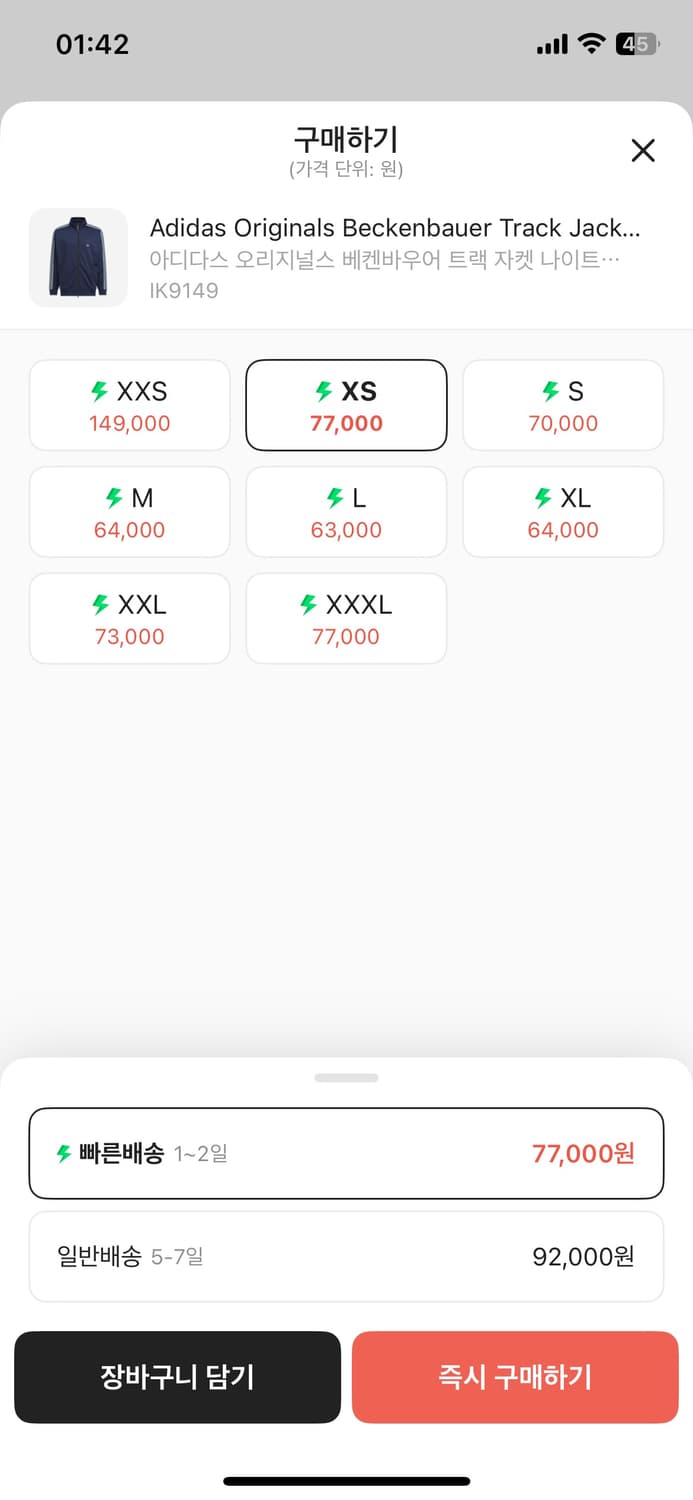 아디다스 오리지널스 베켄바우어 트랙 자켓 상품이미지2
