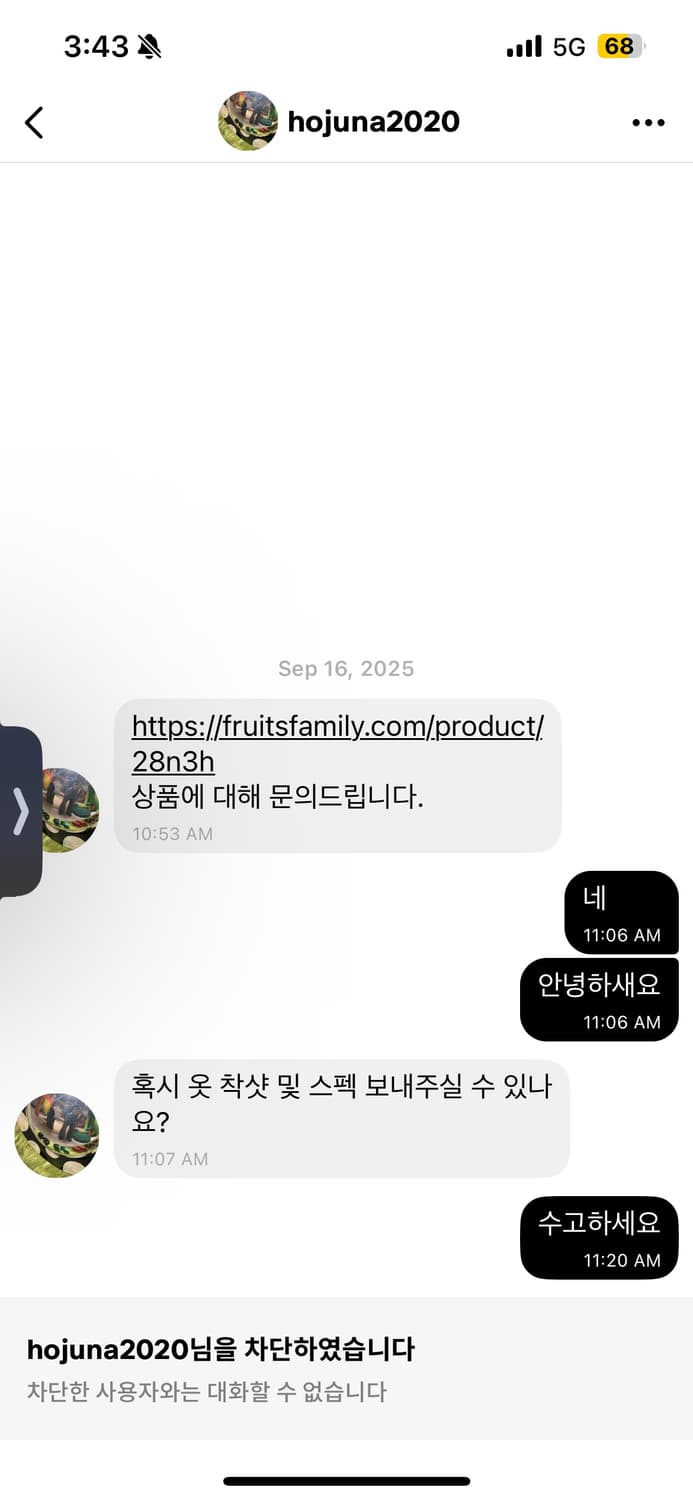 키코코스타디노브 cedid turtleneck knit 48 상품이미지5