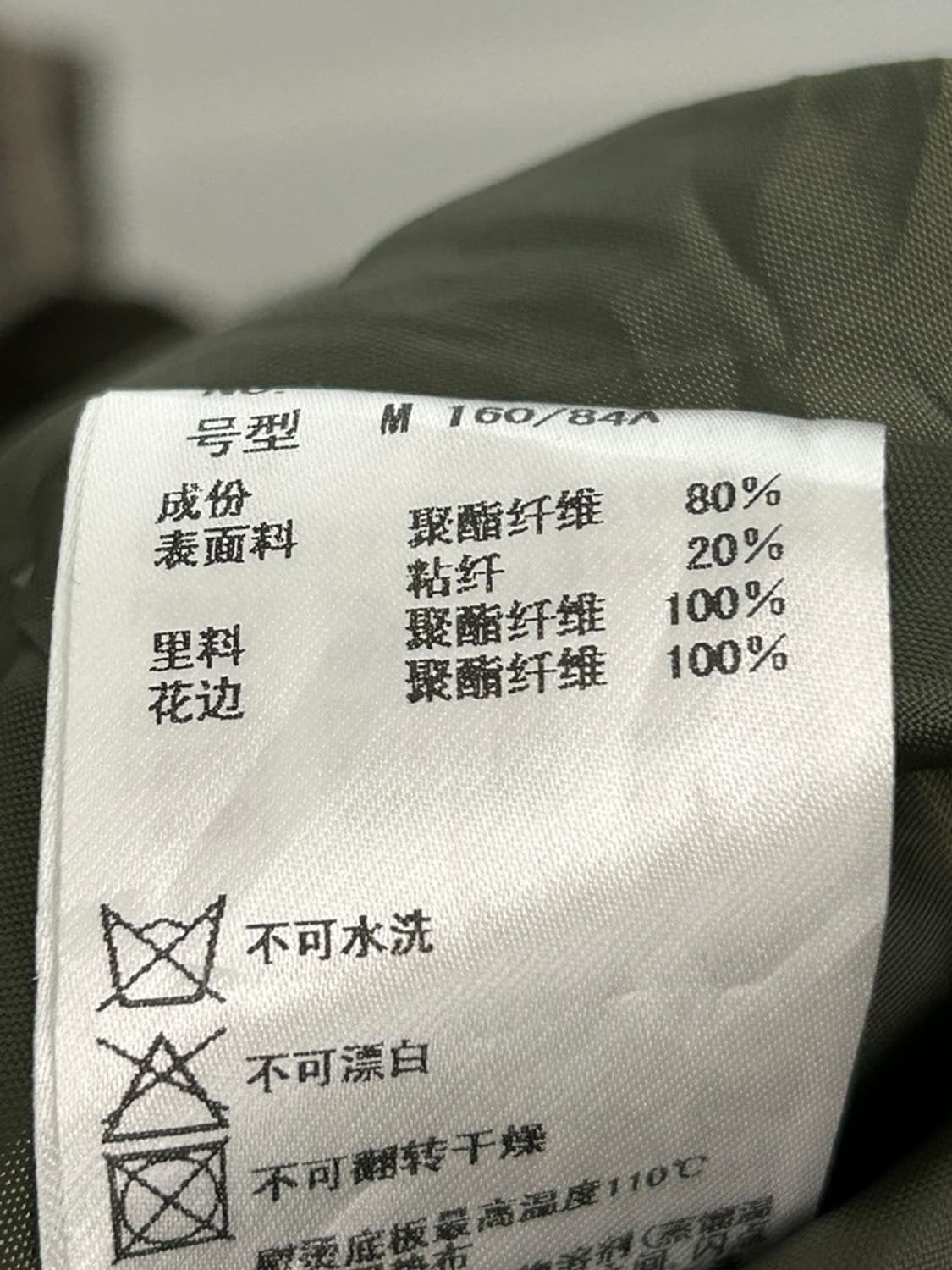 vtg jacket 상품이미지5