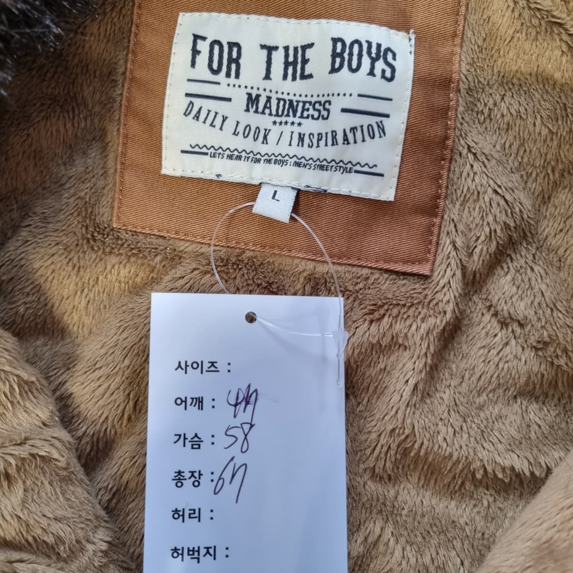 더매드니스 퍼 봄버자켓  상품이미지6