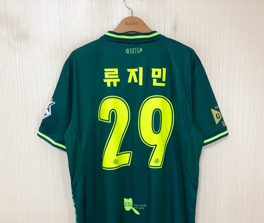 K리그2 선더랜드 김포FC 23시즌 홈유니폼/져지 115 #29 류지민 상품이미지8