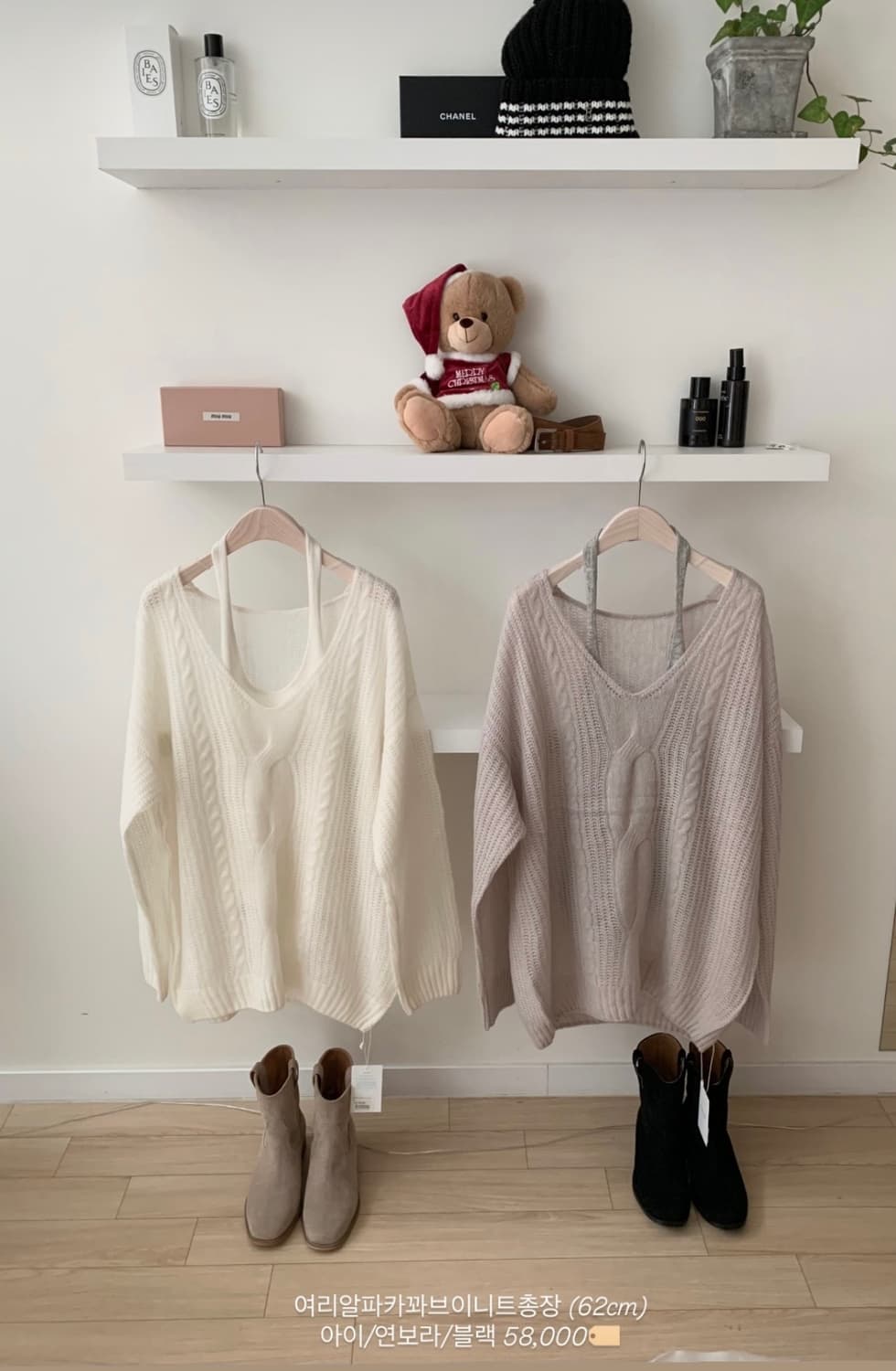 (새상품)누아누아 여리 알파카 꽈 브이 니트 상품이미지4