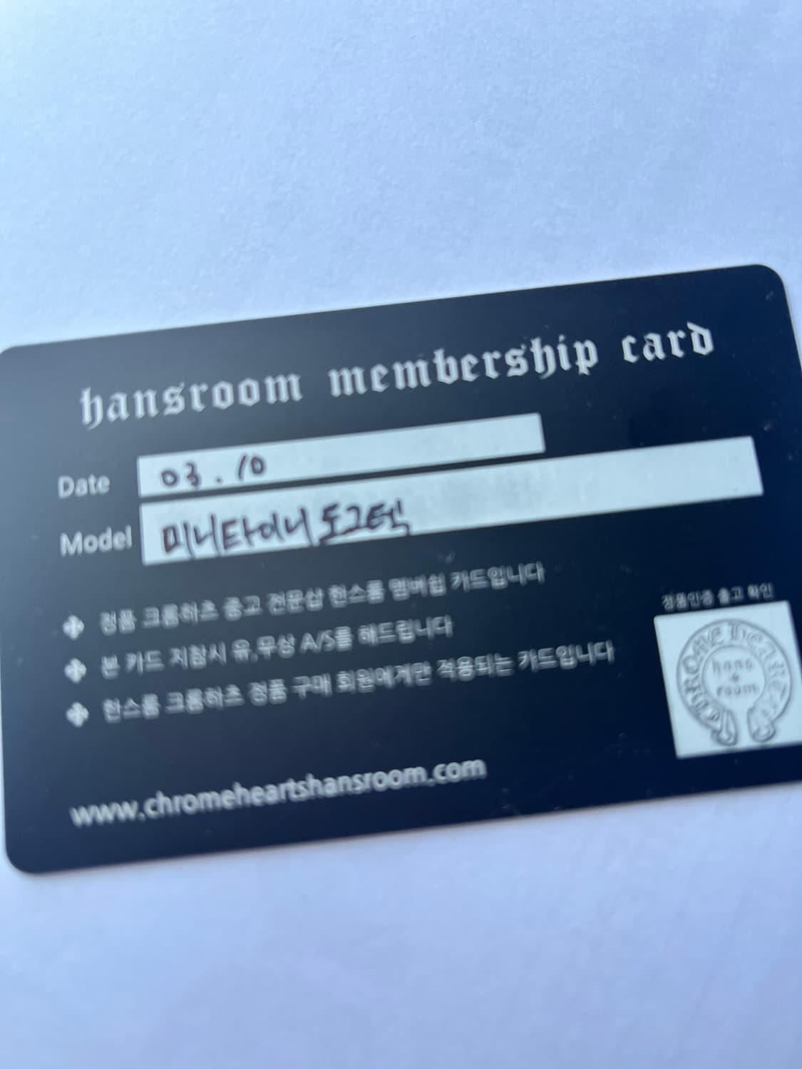 타이니 미니 도그텍 펜던트 상품이미지6