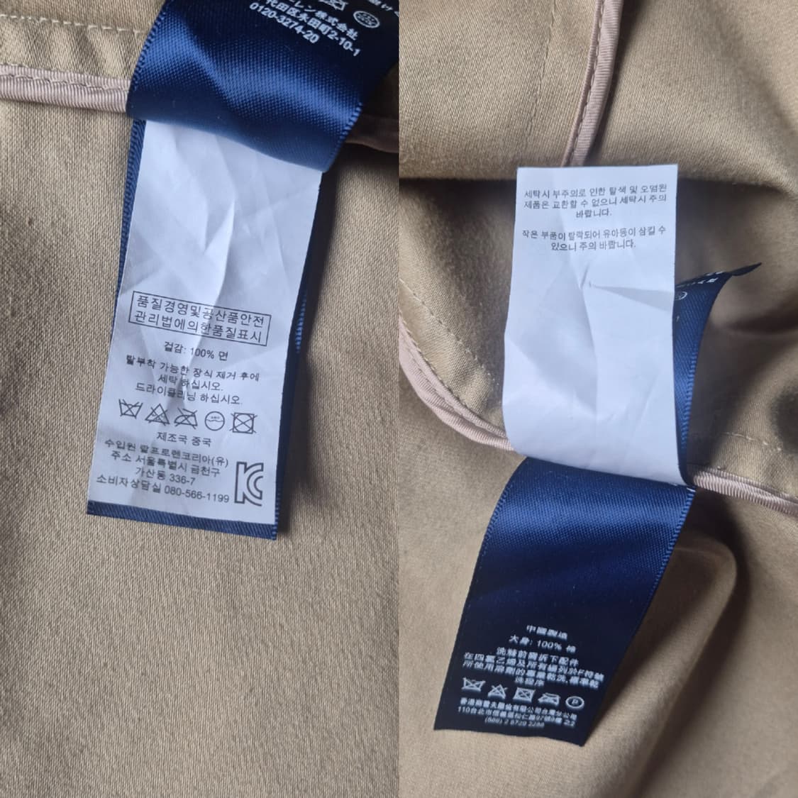 [M] 폴로 랄프로렌 벨티드 더블 브레스티드 트렌치코트 상품이미지9