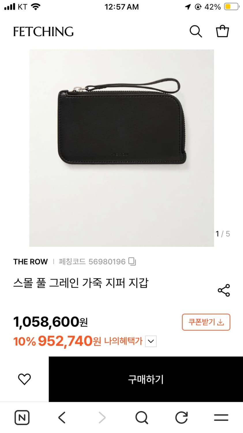 The row 카드지갑 레드 상품이미지2