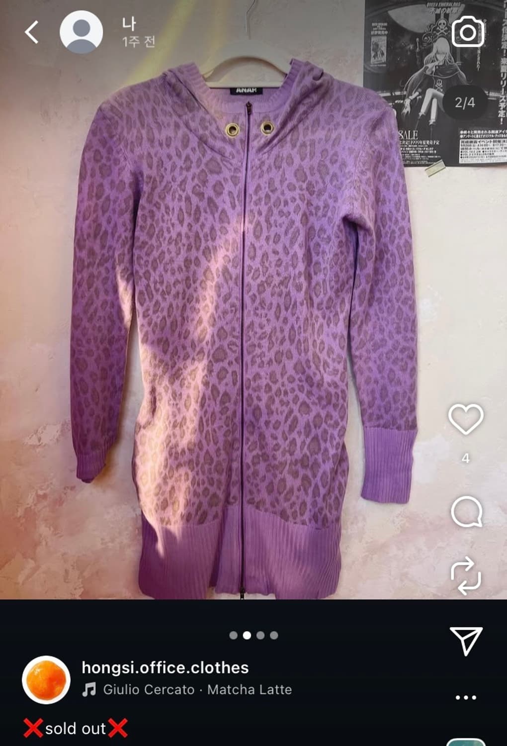 갸루 y2k 레오파드 미니 니트 원피스 상품이미지1