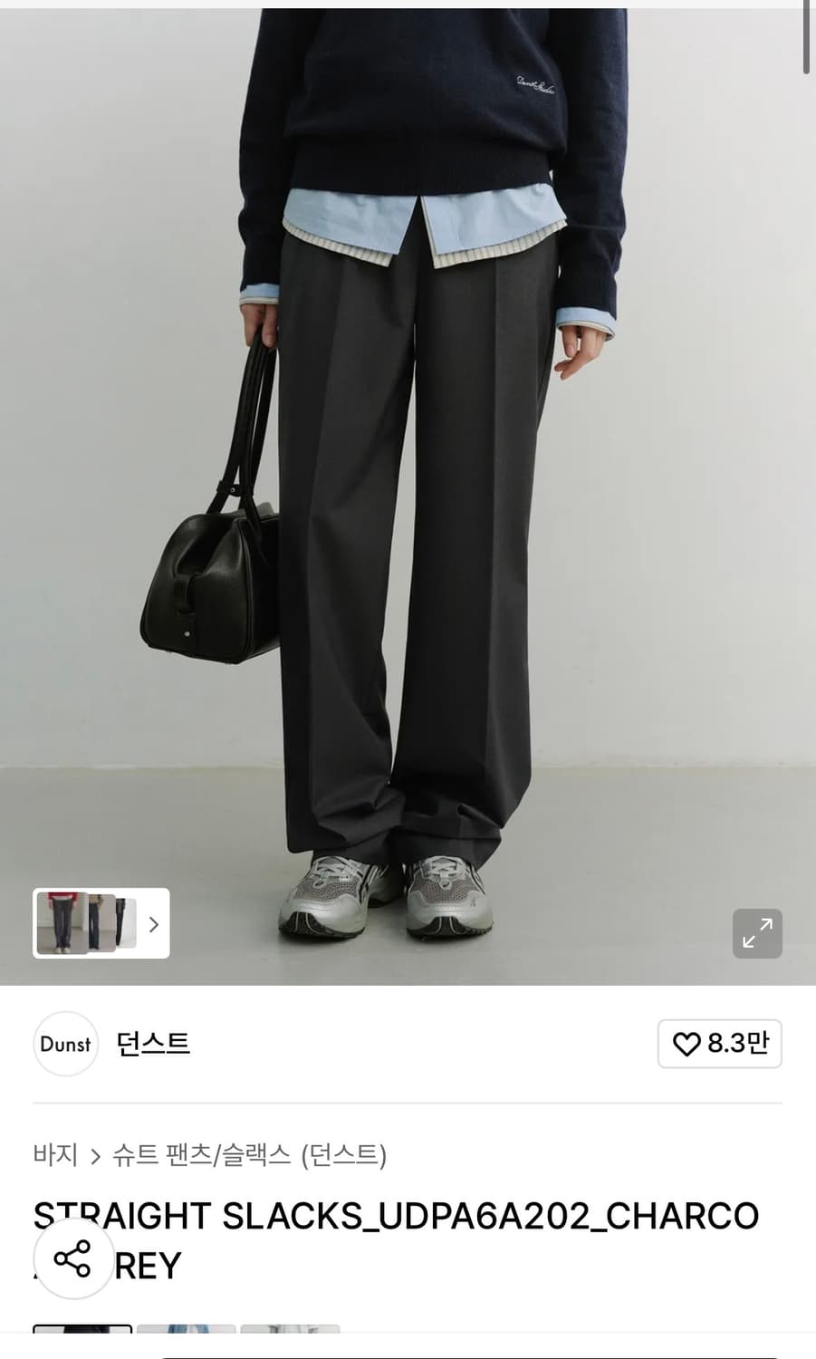 던스트 STRAIGHT SLACKS 슬랙스 차콜 그레이 S 상품이미지2