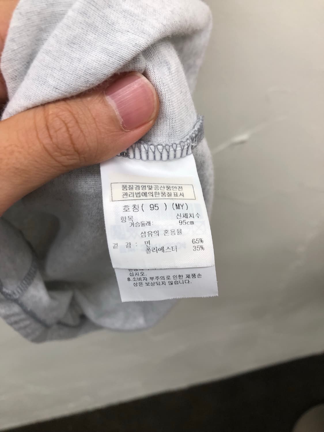 까스텔바작 티셔츠 상품이미지4