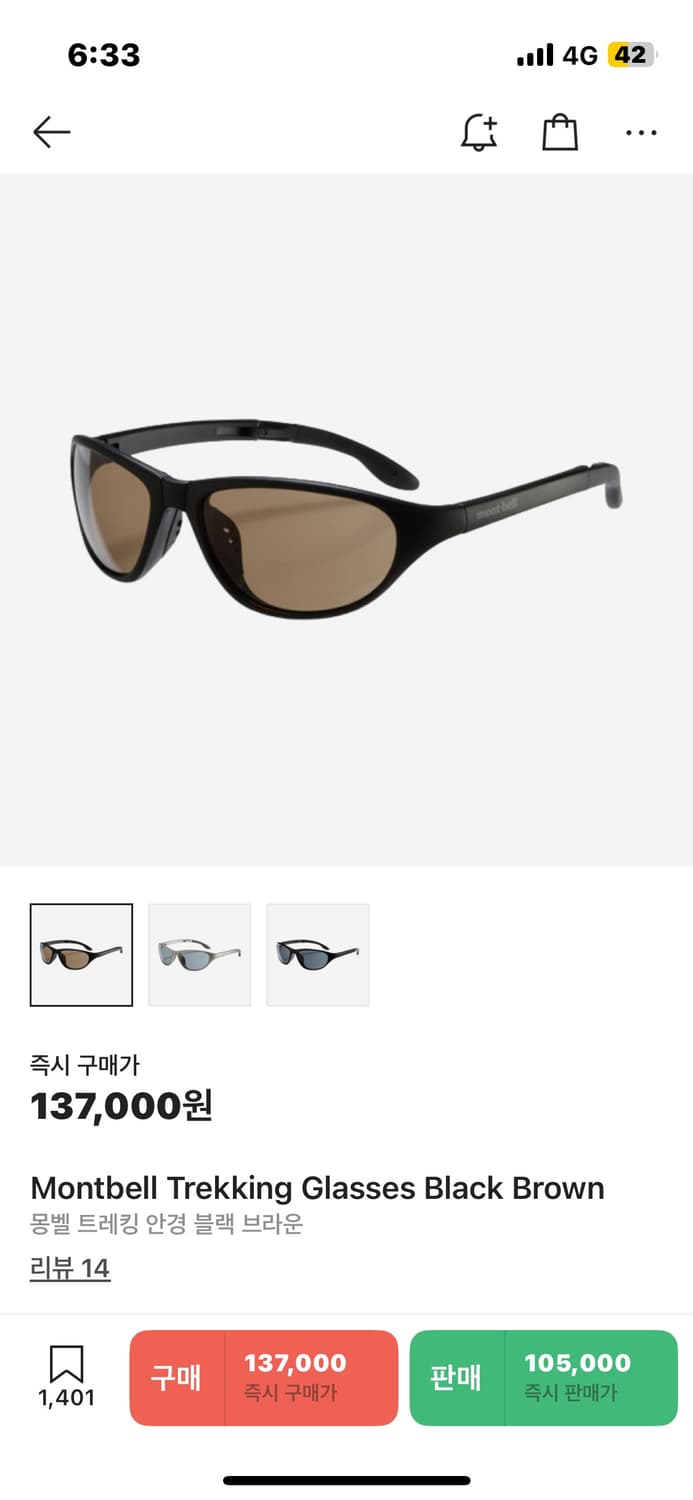 몽벨 제니 선글라스 상품이미지1