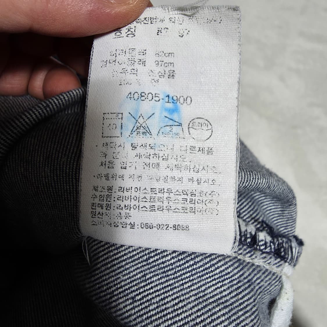 (32)리바이스 실버탭 루즈핏 빈티지 데님 팬츠 40805-1900 상품이미지8