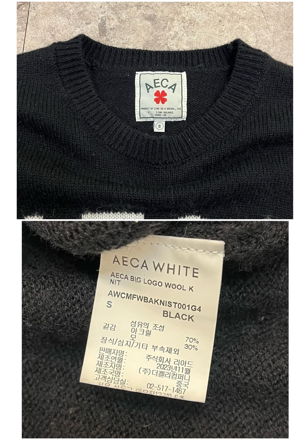 AECA 니트 블랙 S #csz2379  상품이미지4