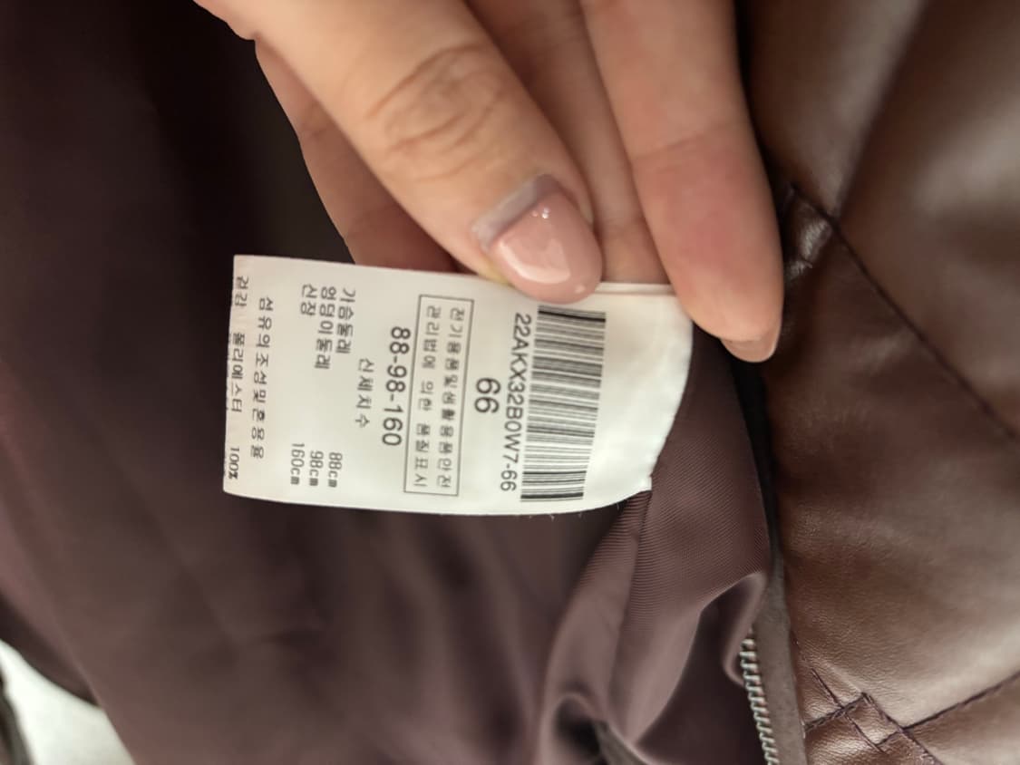 발렌시아 레더 퀼팅 후드 자켓 상품이미지3