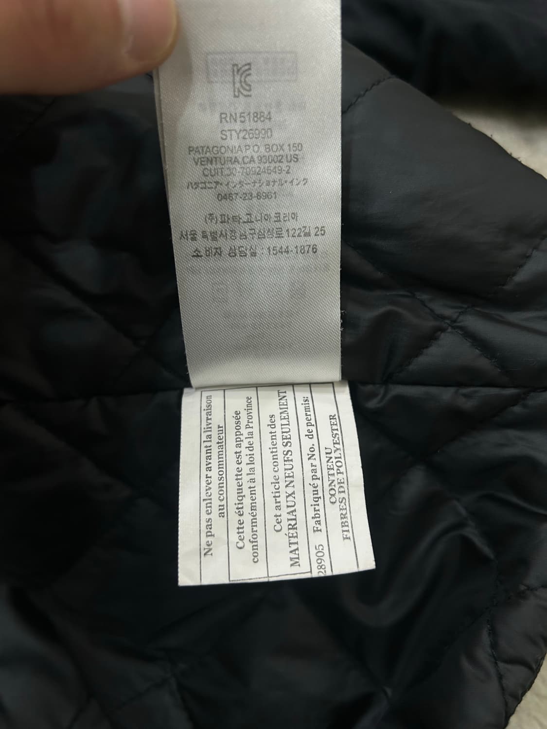 [실측XL]파타고니아 이스머스 누빔 바람막이 자켓/블랙 상품이미지8
