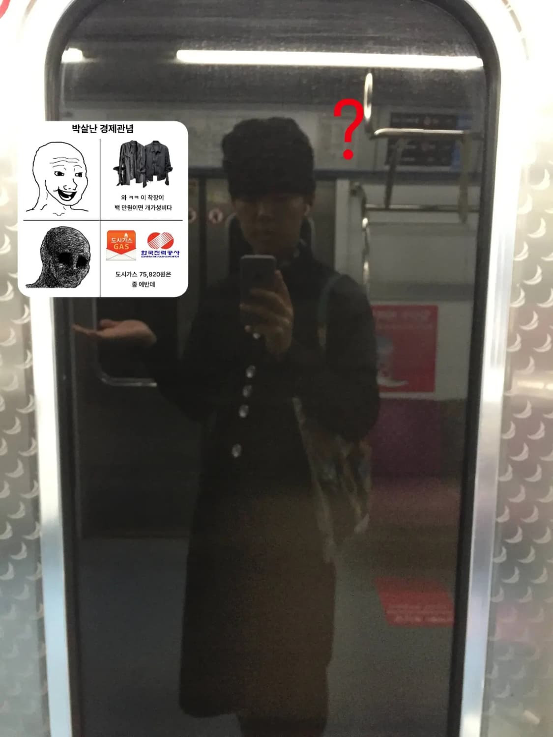 꼼데가르송 옴므 플러스 빅 버튼 셔츠 상품이미지2