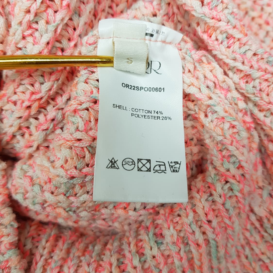 ORR 오르 멀티 컬러 믹스 코튼 니트 S사이즈 상품이미지7
