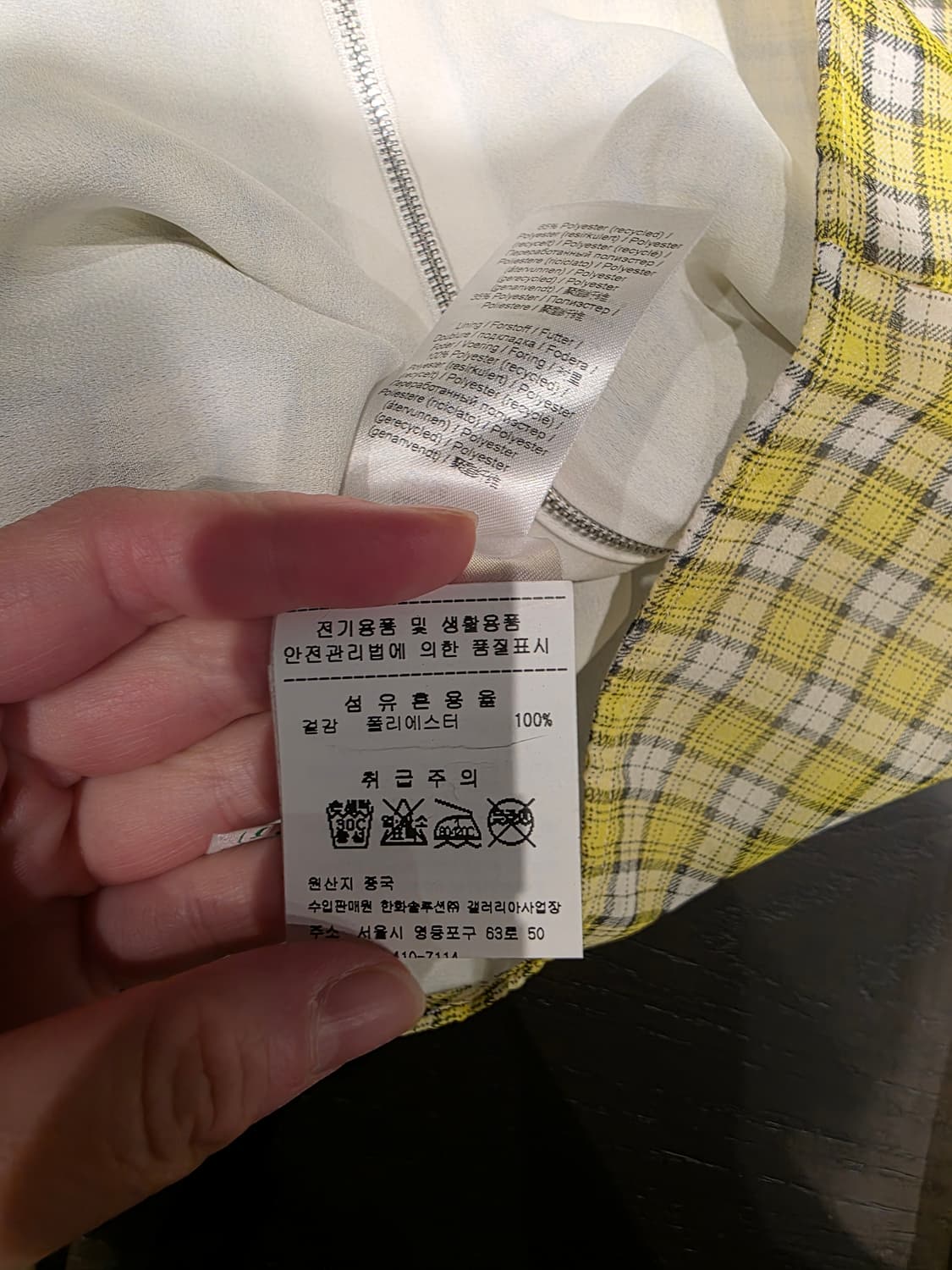 Ganni 체크 엘로우 블라우스 상품이미지3