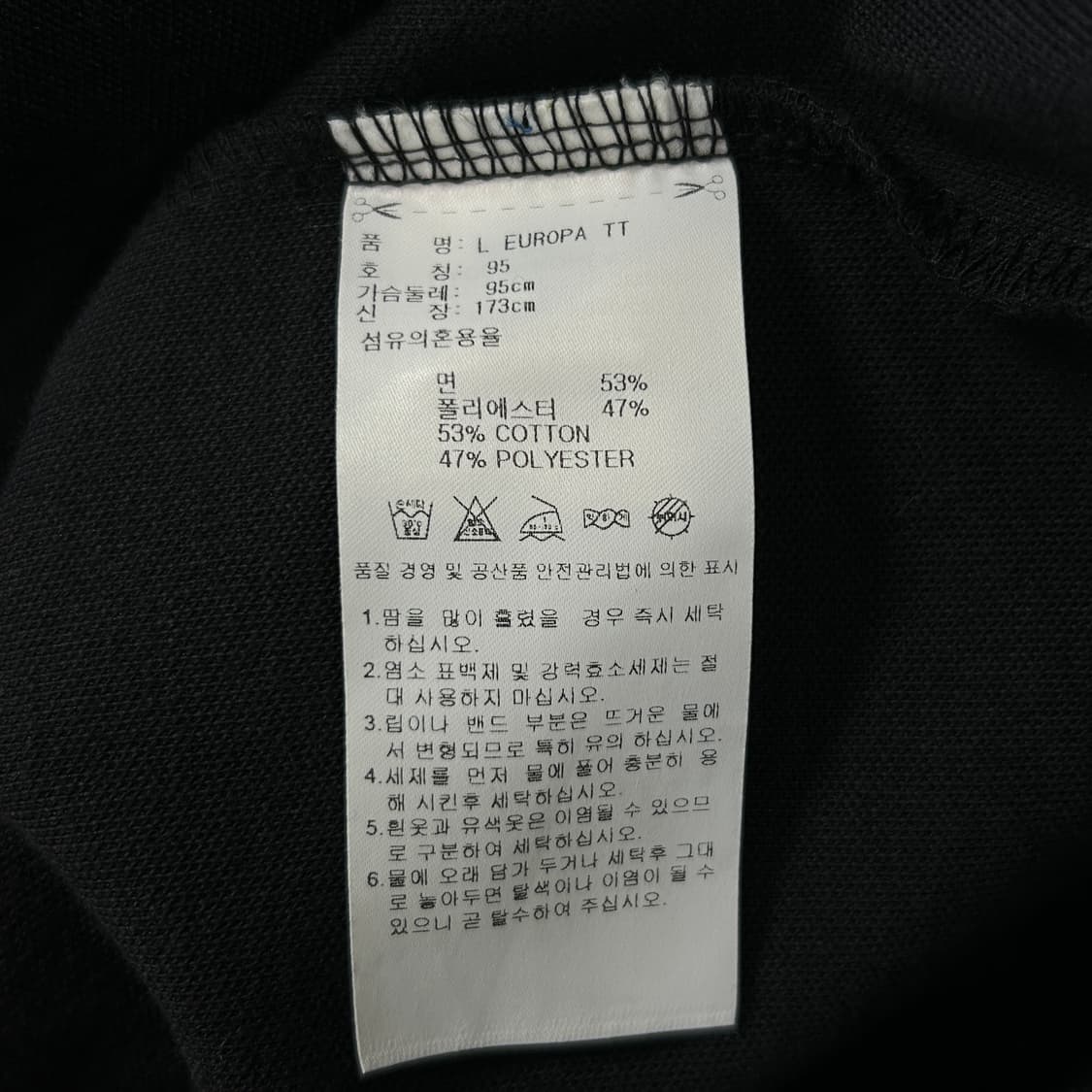 아디다스 블랙 유로파 져지(95) 상품이미지3