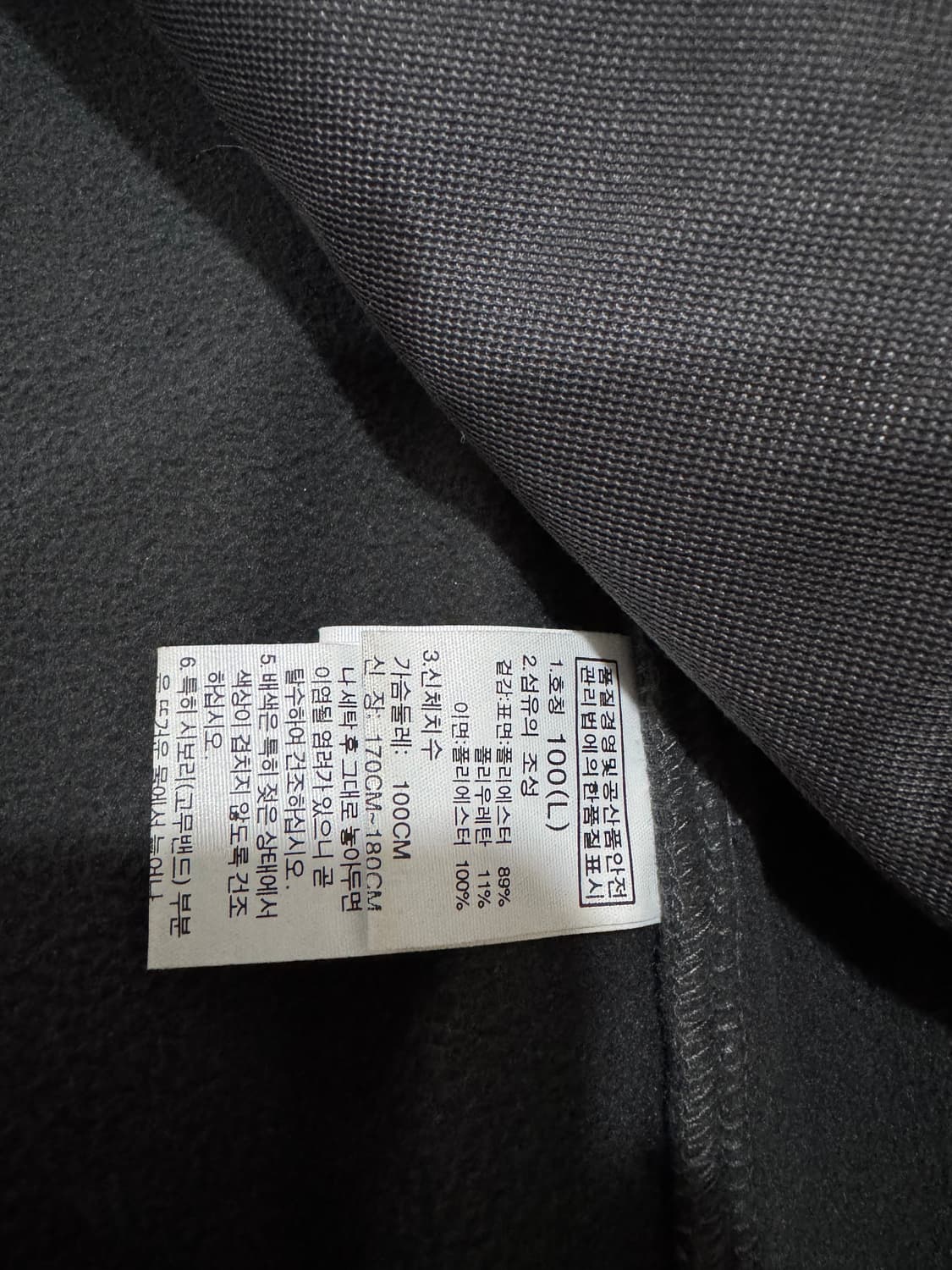 노스페이스 소프트쉘 투웨이 자켓 상품이미지6