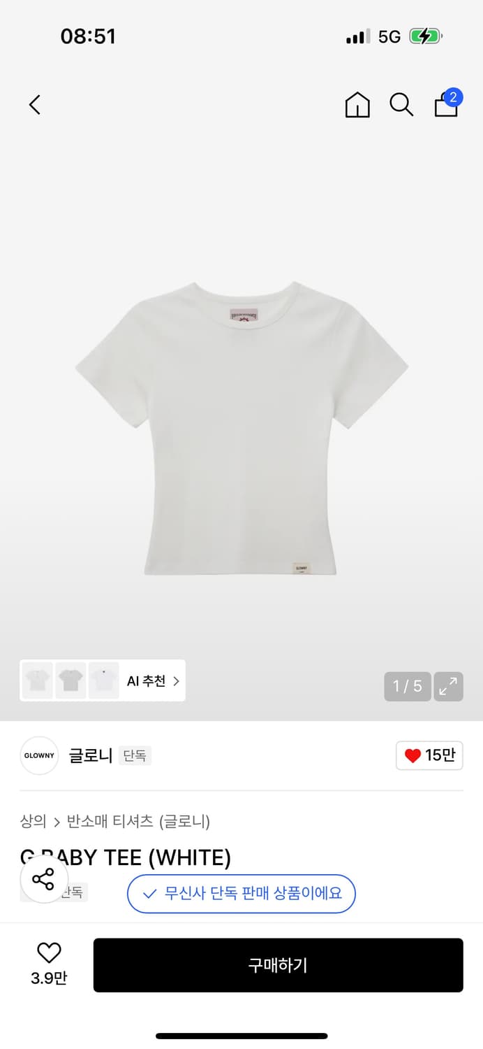 베이비 티 화이트 g baby t white 상품이미지1