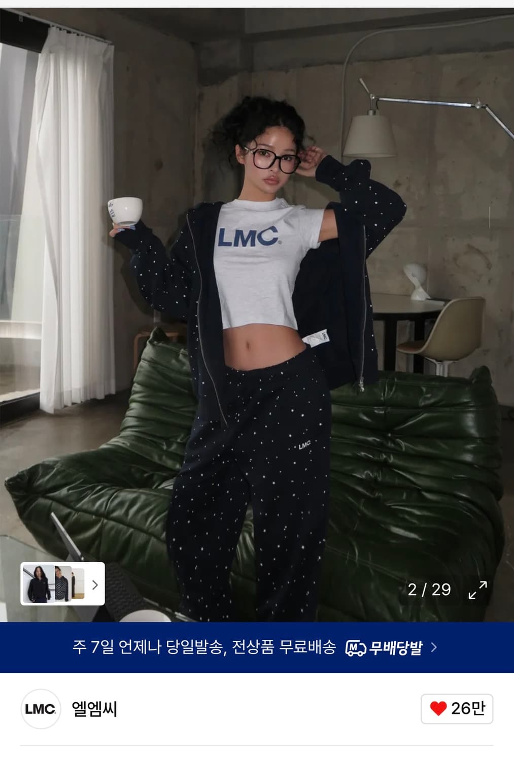 LMC 후드집업 상품이미지2