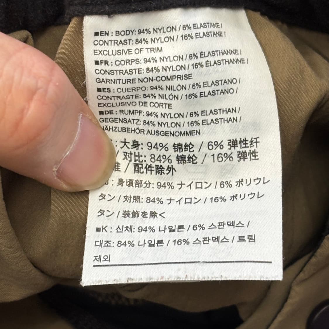 L 아크테릭스 감마SL 팬츠 상품이미지5