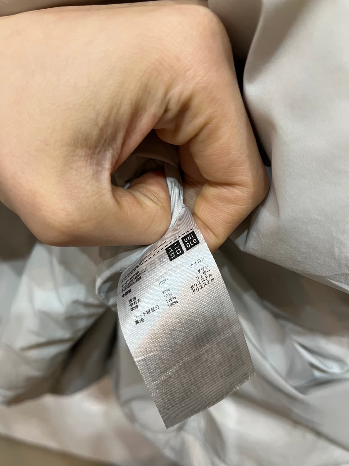 유니클로 여성 심리스 다운 패딩 XL 상품이미지5