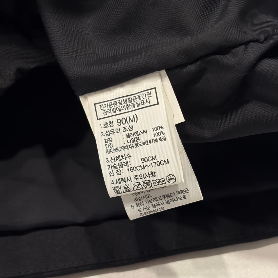 [M] 노스페이스 프로쉴드 블랙 바람막이 자켓 D393 상품이미지8