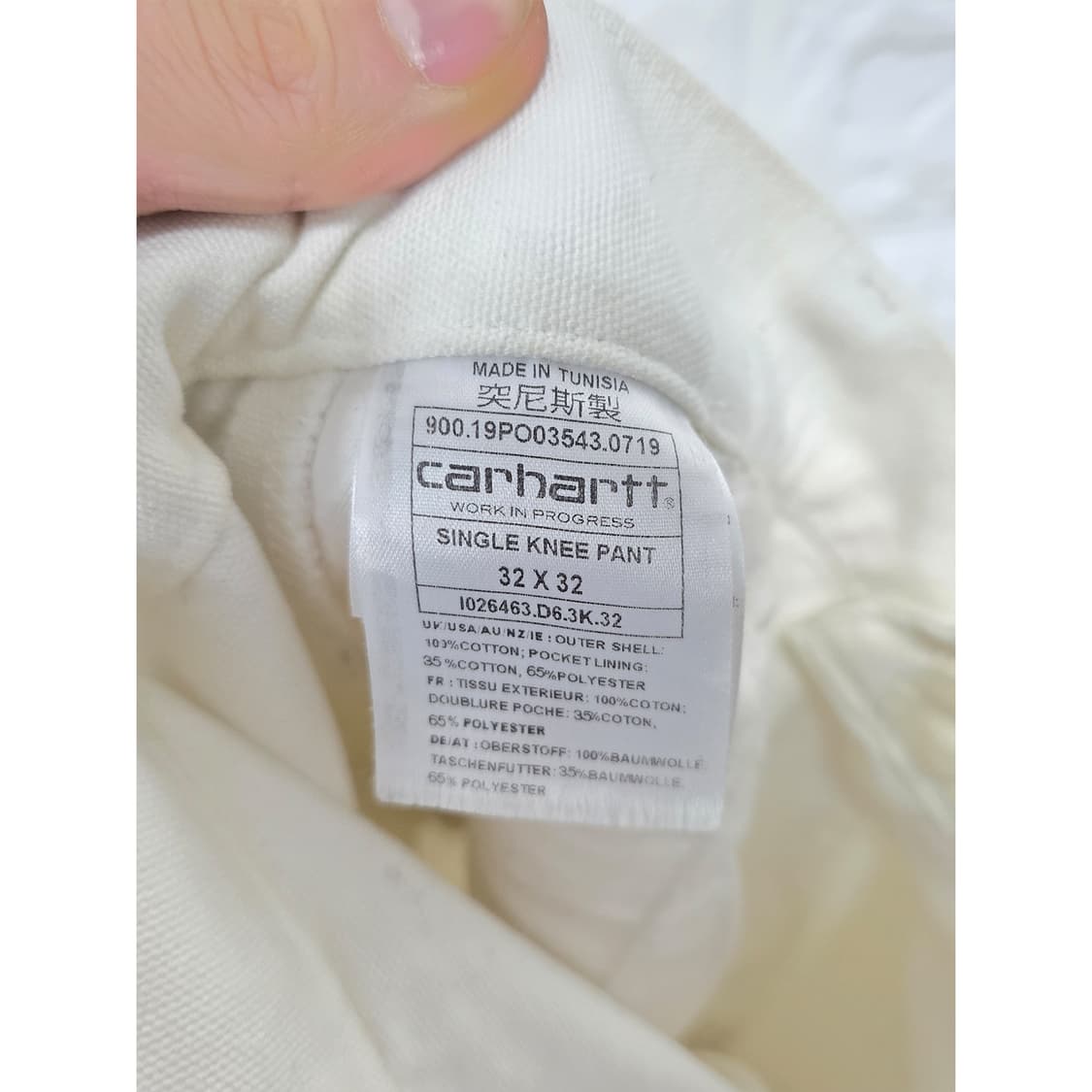 택포) 32인치 칼하트 카고 카팬터 팬츠  상품이미지3