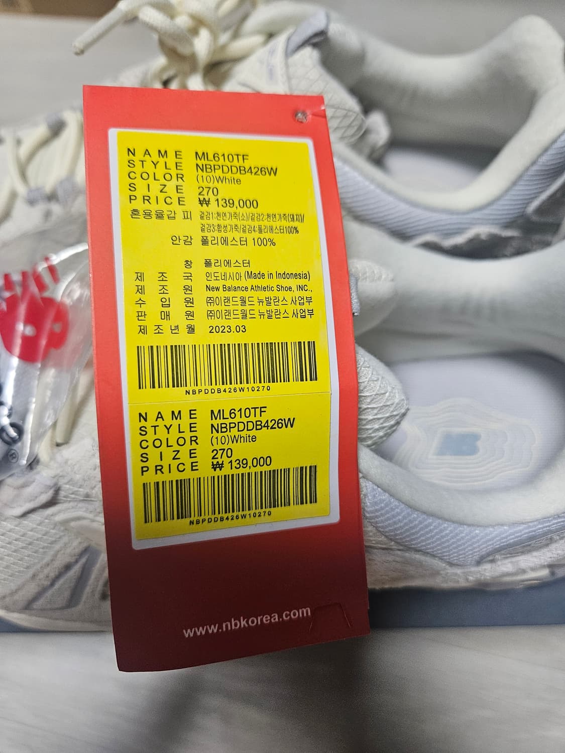 [270] 뉴발란스 610 앙고라 화이트 상품이미지2