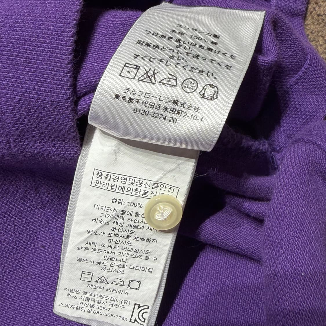 폴로랄프로렌 빅포니 스키니폴로 반팔 S 상품이미지4