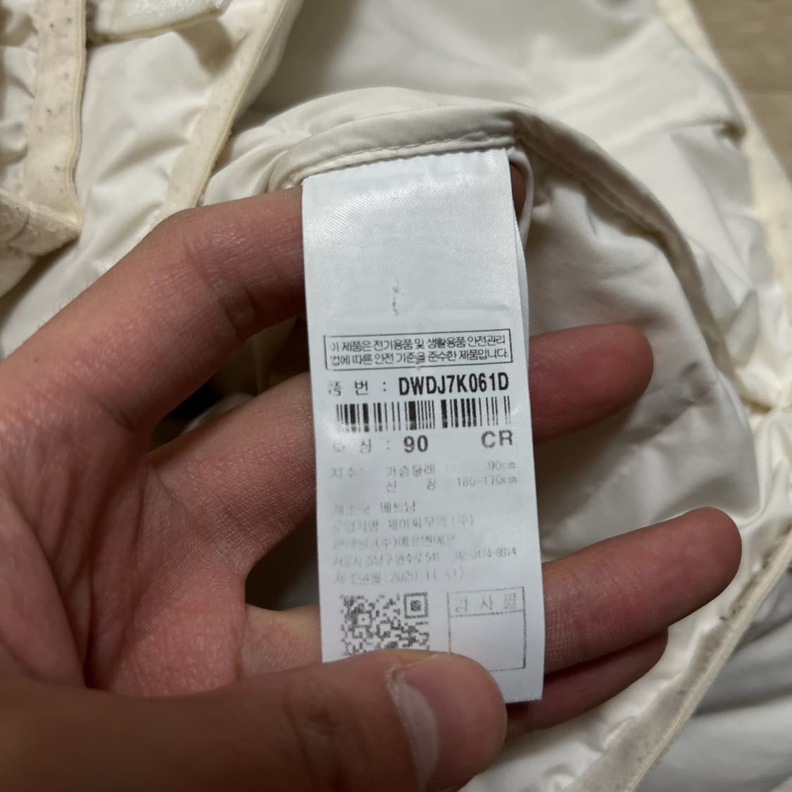 디스커버리 구스다운 경량패딩 상품이미지6