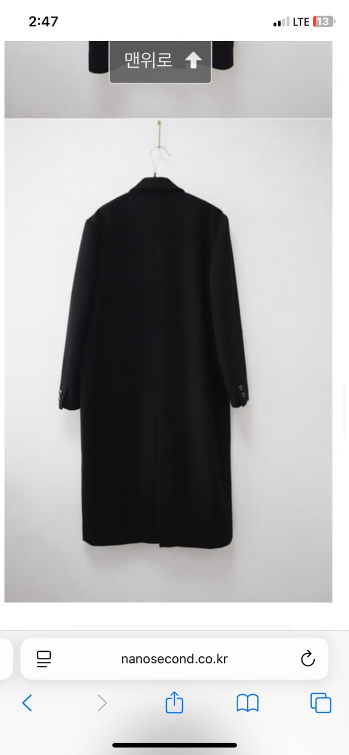 꾸레쥬 캐시미어 코트 상품이미지3