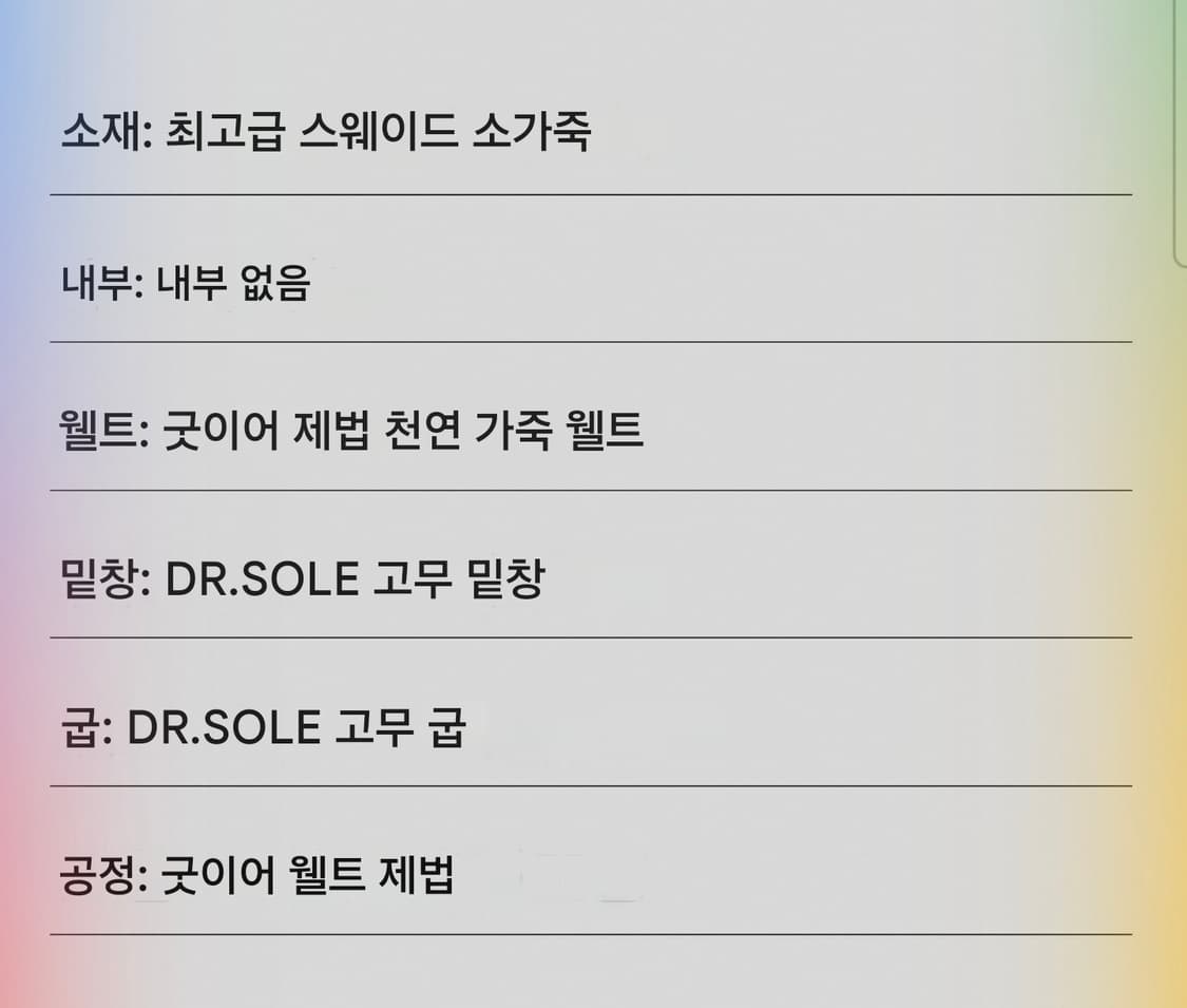 [직구] M43부츠 상품이미지7