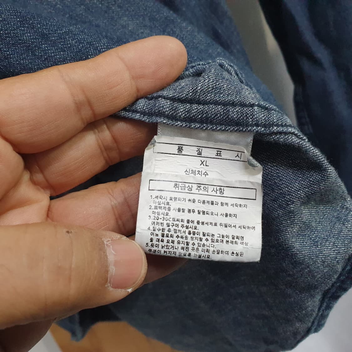 리바이스 데님 셔츠(105) 상품이미지4