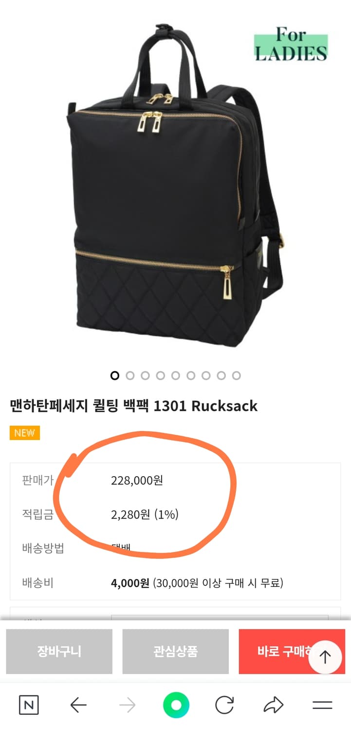 (새상품60%할인)일본 맨하탄 페세지 여성용 초경량 백팩 #1301 블랙 상품이미지2