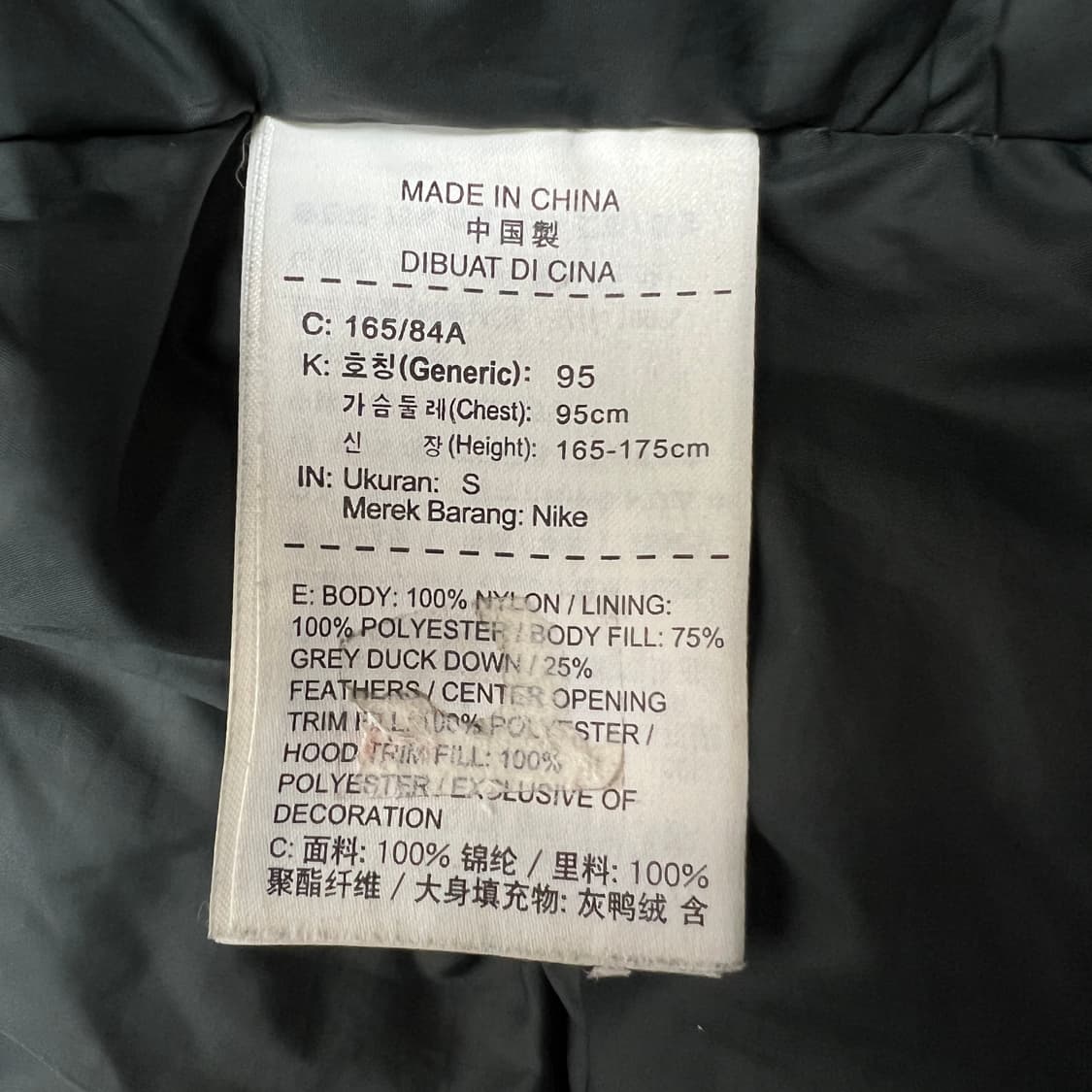 나이키 조던 점프맨 덕다운 후드 패딩 M 상품이미지9