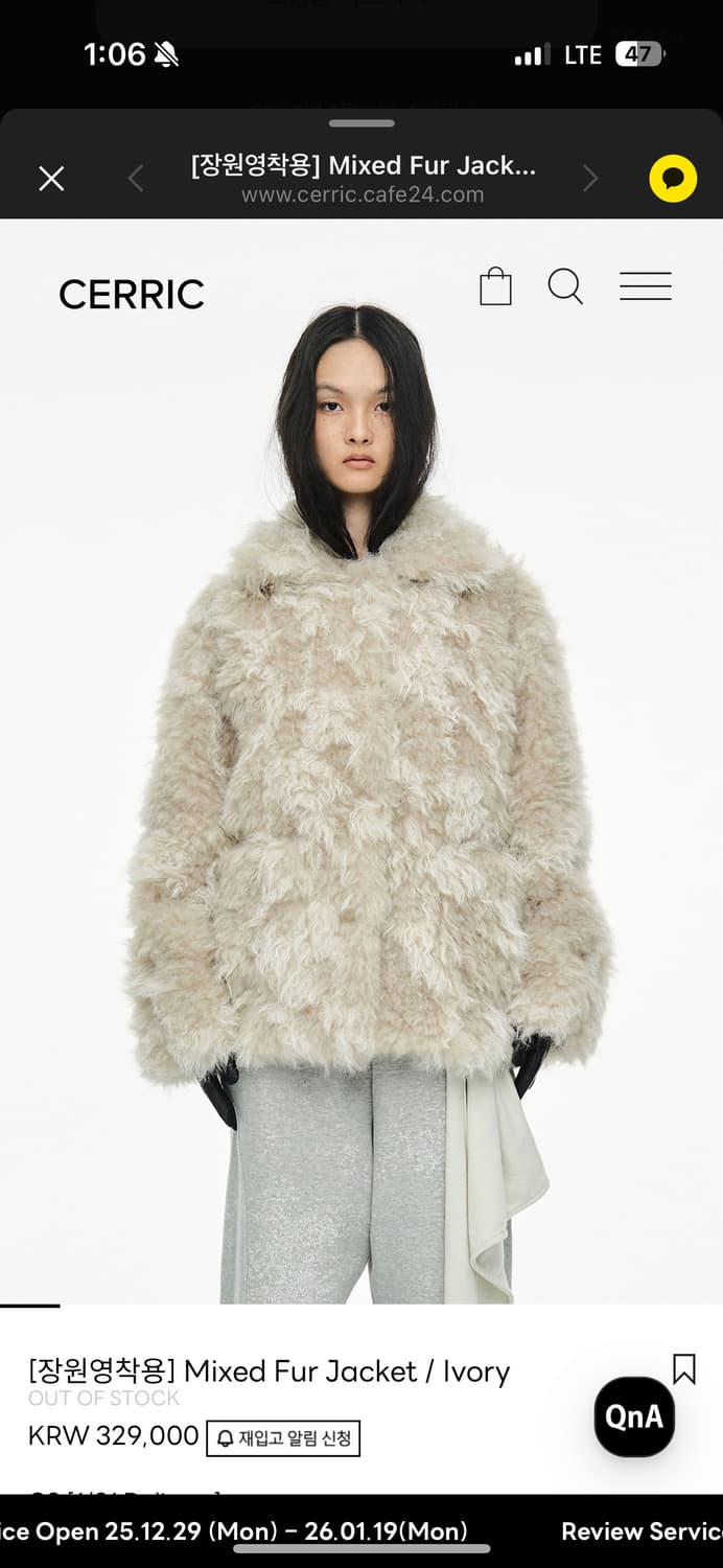 세릭 퍼자켓 구해요 상품이미지1