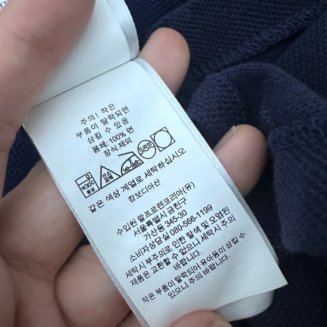 POLO 폴로 랄프로렌 신상 여성 반팔티셔츠 네이비 S 상품이미지8