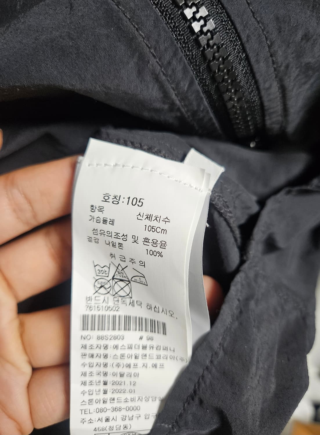 XL 스톤아일랜드 22ss 나슬란 오버셔츠 자켓  상품이미지4