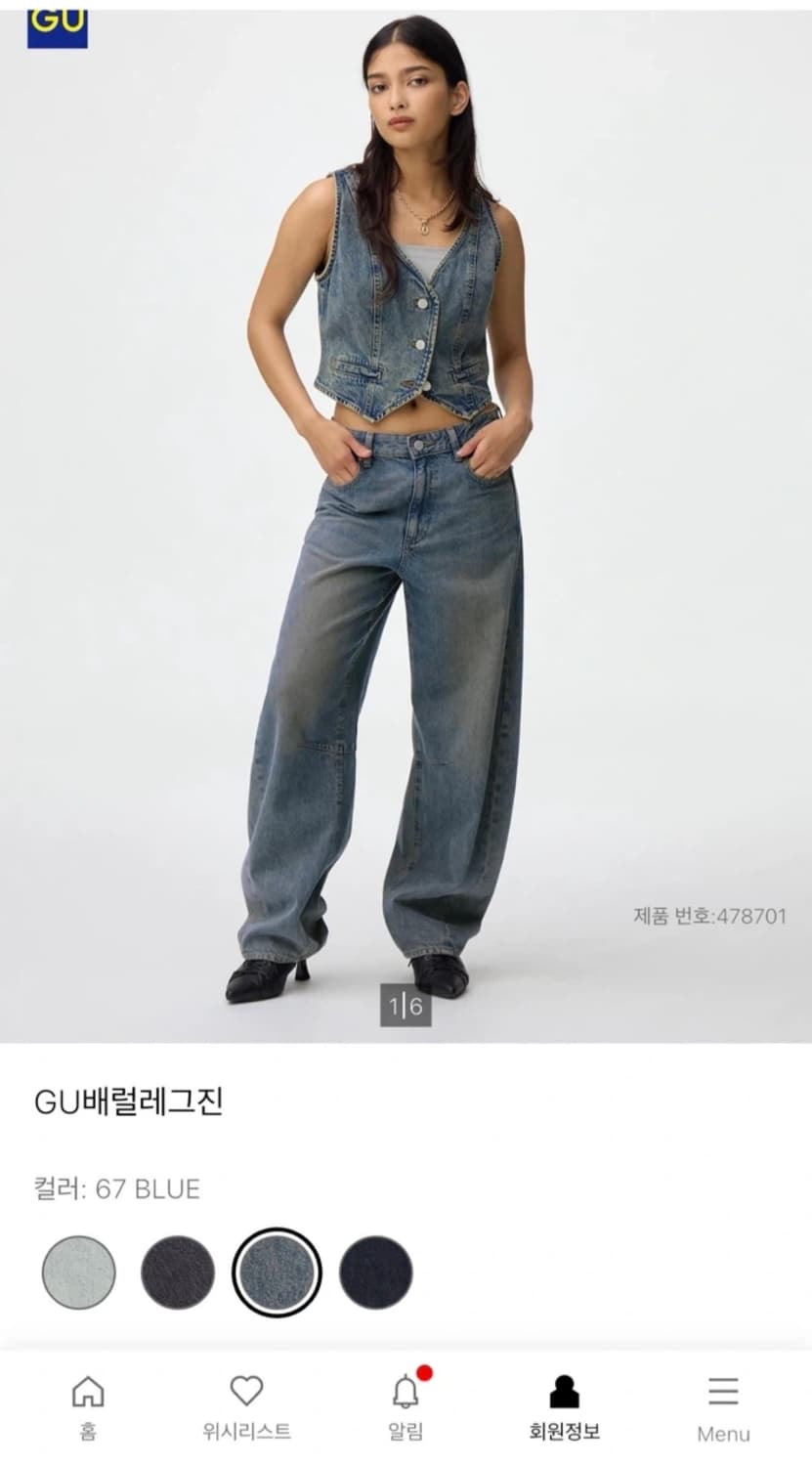 GU 배럴레그진 데님 WOMEN XL 상품이미지1