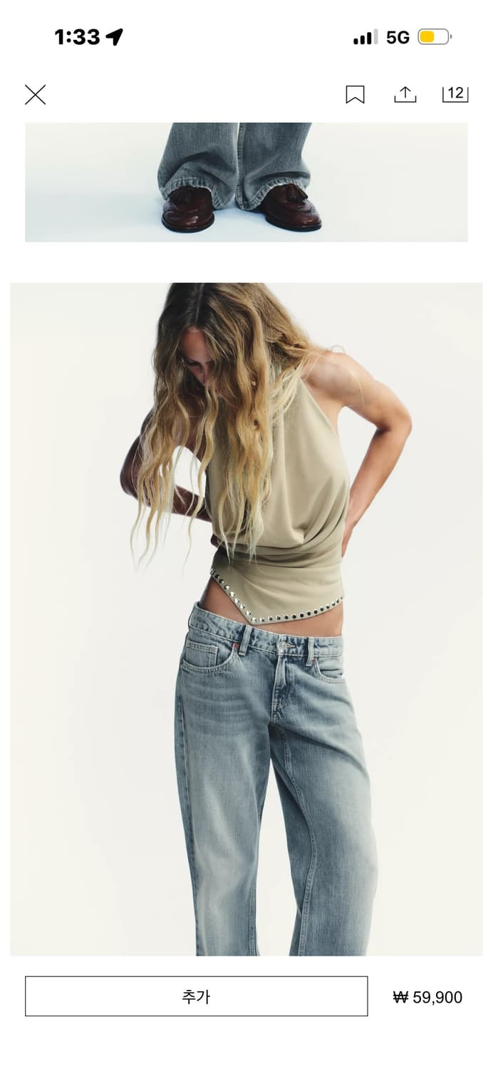 자라 로우라이즈 진 청바지 상품이미지1