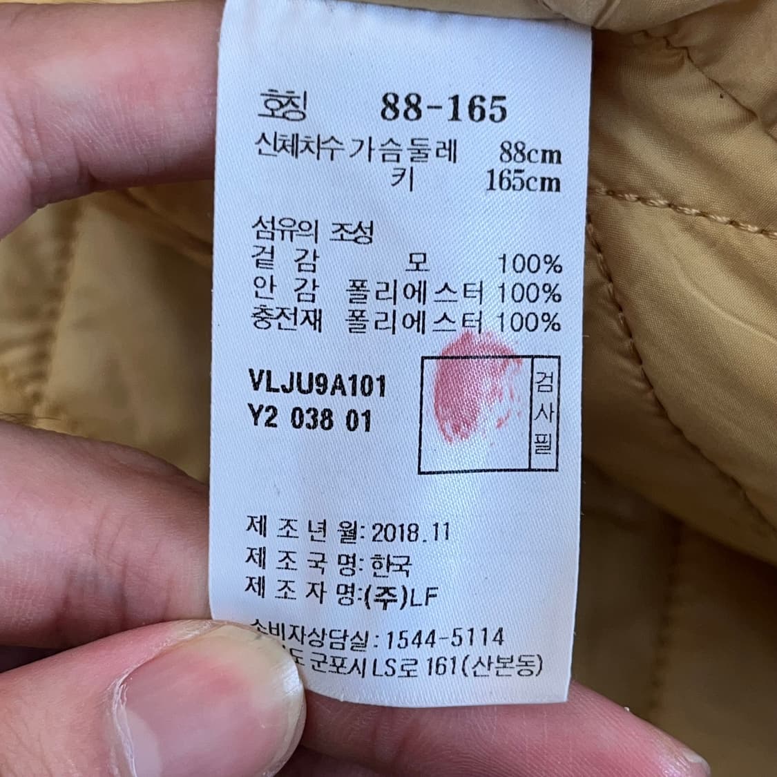 아떼 바네사브루노 여성 울 100% 트위드 자켓 (38) 상품이미지6